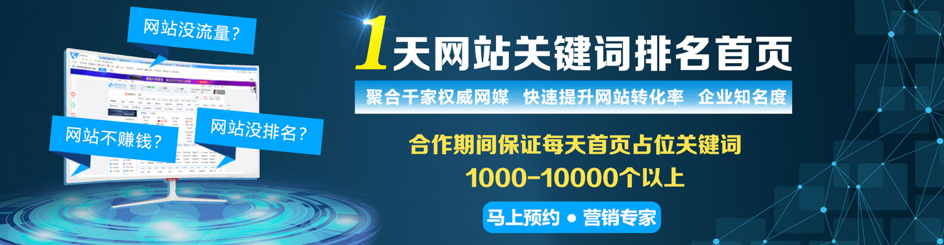 科尔沁右翼前旗信息流代理